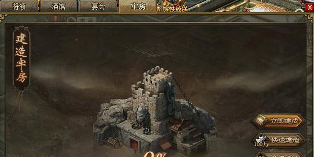 《游戏副本攻略大全》（掌握攻略技巧，打通游戏任督二脉！）(游戏副本玩法设计)