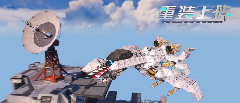 重装上阵终极技能模块属性介绍（了解重装上阵终极技能模块的属性和效果，提升战斗力）(重装上阵的技能设定怎么用视频)