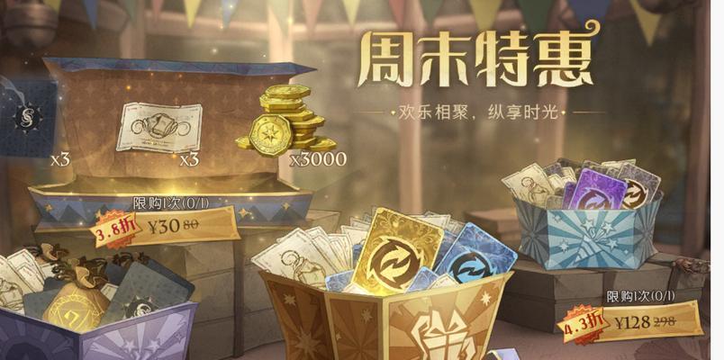 探秘哈利波特魔法觉醒罗恩回响玩法（解锁罗恩身上的魔法技能，开启全新冒险之旅）(哈利波特1:神秘的魔法石)