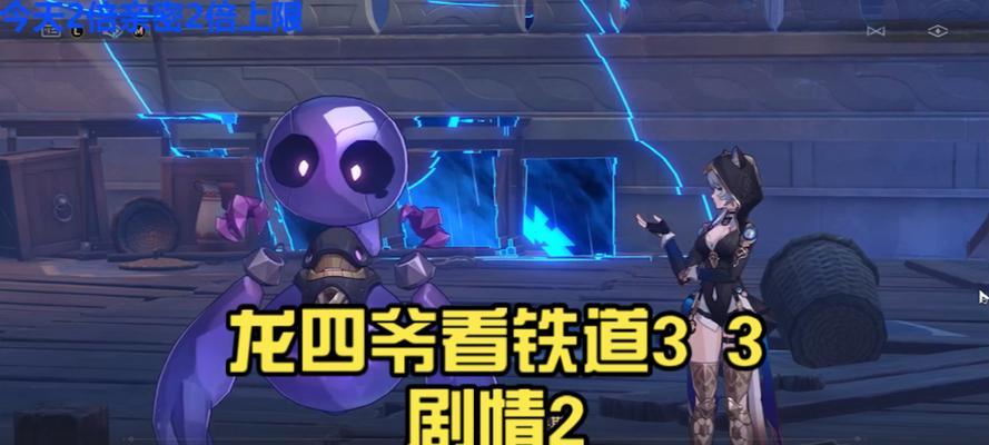 龙四爷技能加点攻略（玩转龙四爷，轻松应对战斗！）(龙四收了几个徒弟)