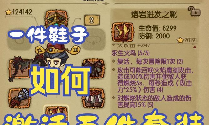 微信贪婪洞窟技能攻略（打造无敌战队，征战洞窟！）(贪婪洞窟微信版)