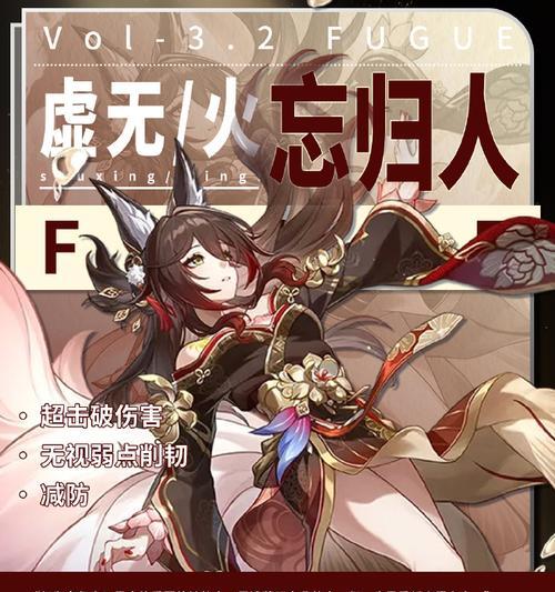 崩坏（完美解锁失控任务，探索星穹铁道的秘密）(解锁游戏 崩坏)