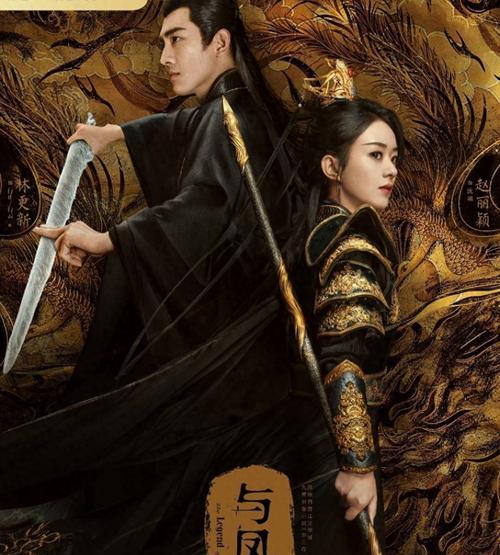 《万古仙途--体验仙侠世界的飞升之路》（仙侠世界与你同行，感受神奇的仙途）(万古神途)