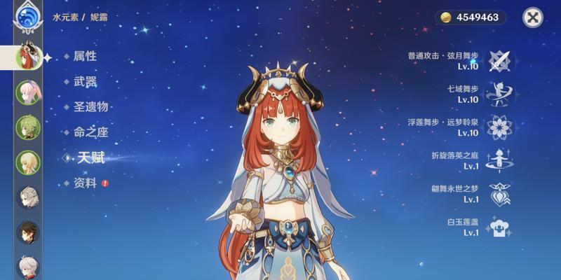 崩坏三攻略（打造无敌战斗力的关键，一招制胜！）(崩坏3rd攻略)