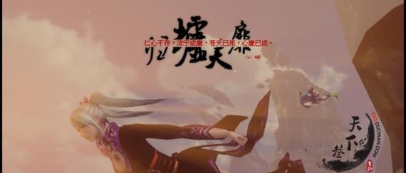 《征服归墟二星副本，解锁无敌攻略》（轻松刷副本，打造最强装备！）(归墟2星副本激战)