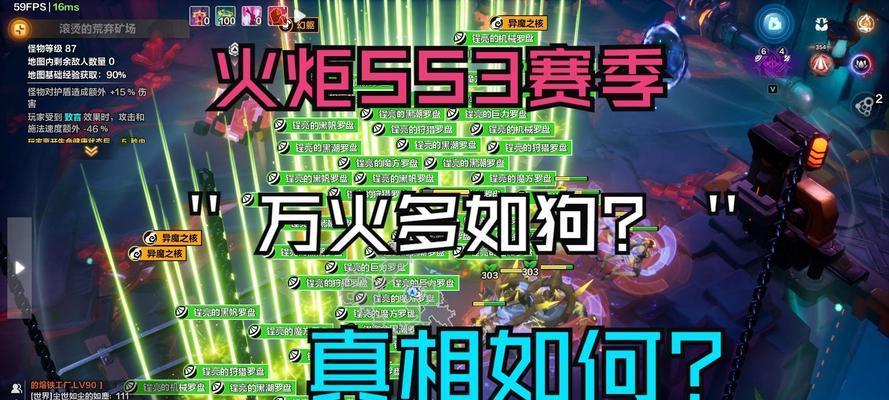 《火炬之光无限》搬砖攻略（火力全开，轻松搬砖！）(火炬之光无限编年史)