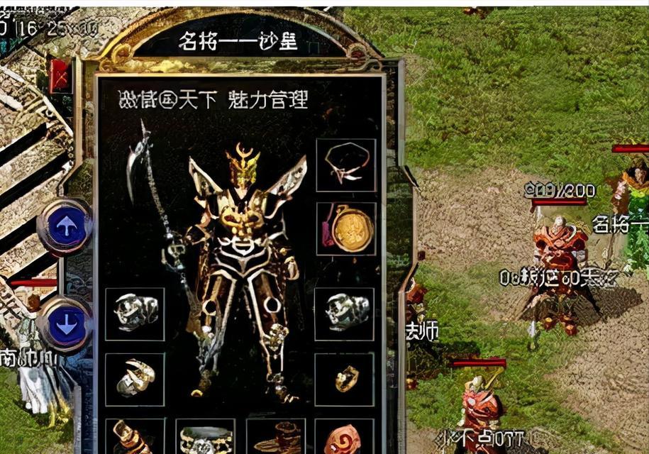 以琊写16个常见字的文章（探索汉字之美，领略文字之韵）(琊的含义)