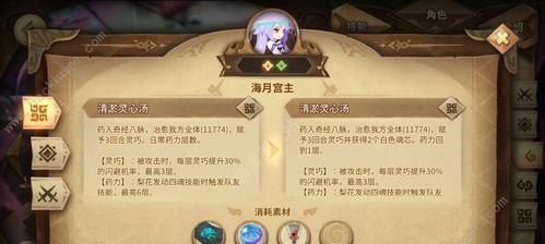 探索琉族的奥秘，解锁强力技能（探索琉族的奥秘，解锁强力技能）(琉璃群岛问题)