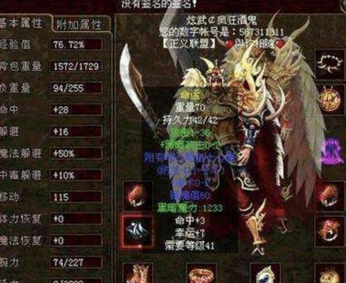 全面攻略DBSystem技能，打造高效数据库管理（解密DBSystem技能，快速掌握数据库管理的关键）(全面攻略下载)