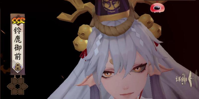 《决战平安京-铃鹿御前技能全解析！》（探索铃鹿御前的神秘技能，揭开她的真正实力）(决战平安京ios和安卓能互登吗)