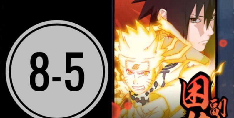 征服尼奥罗萨副本8号（揭秘尼奥罗萨副本8号的攻略技巧与团队配合）(尼奥罗萨怎么打)