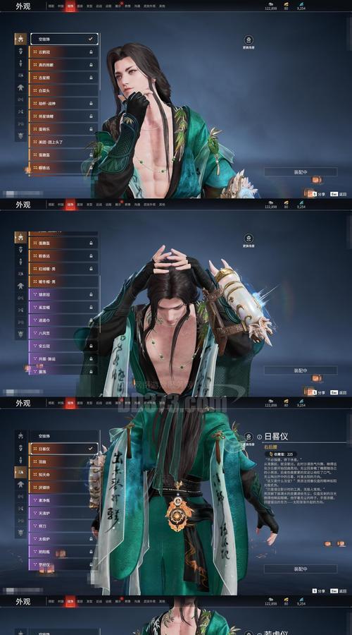 顾清寒新技能加点攻略（打造顶尖技能，成就无敌冰雪女王）(顾清寒现代小说)