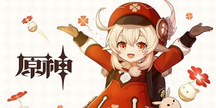 原神2023可莉返场时间曝光！（最新消息来袭，玩家们准备好了吗？）(元神可莉会返场吗)