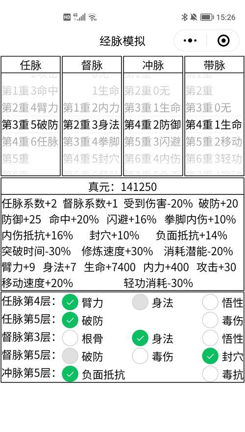 暴走英雄坛（玩转暴走英雄坛，提高游戏胜率）(暴走英雄坛玩家等级一览表)