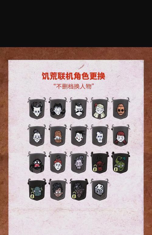 《泰拉瑞亚》饥荒BOSS召唤方法全解析（掌握召唤饥荒BOSS的技巧，挑战极限战斗）(泰拉瑞亚饥饿鱼在哪钓)