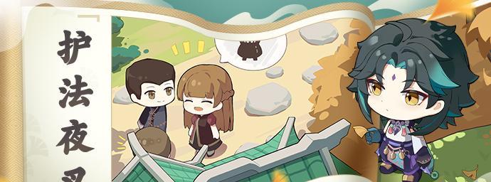 《以风雨惊涛副本T攻略》（穿越战役，带你征战九天）(以风雨为话题自拟题目有哪些)