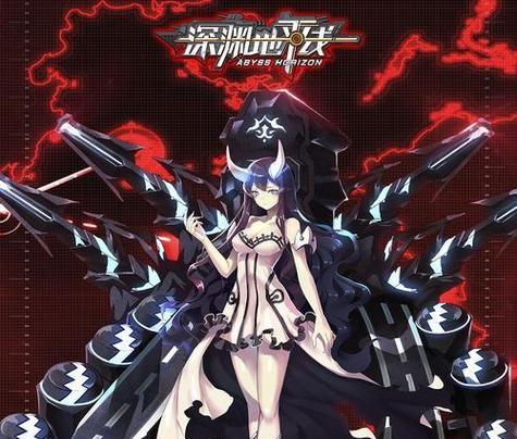 深渊地平线国服第二个专属角色是谁？（探秘新角色的身份和技能特点，解锁游戏新奥秘）(深渊地平线台服)