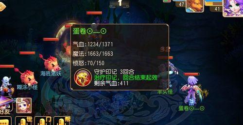 探索游戏攻略中的印记技能的奥秘（揭开游戏攻略中印记技能的精彩技巧和使用方法）(探索类型游戏)