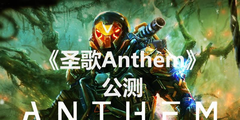 《龙城圣歌》80级转生之旅（探索转生之路，感受龙城的魅力）(9377游戏龙城战歌)