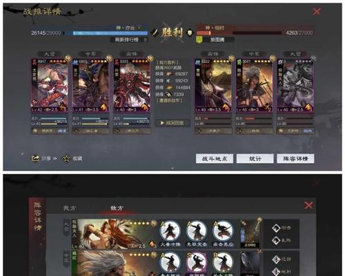 揭秘以率土之滨克制二乔孙策组合的绝妙方法（战胜二乔孙策，让你成为真正的统治者）(游戏 率土之滨)