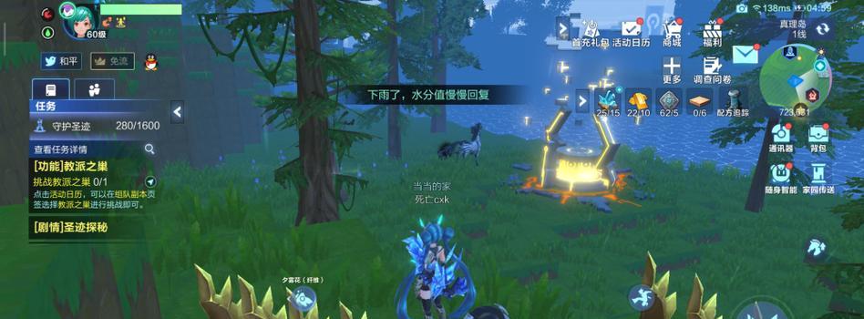 刷副本教程攻略（1个）(刷副本升级路线)