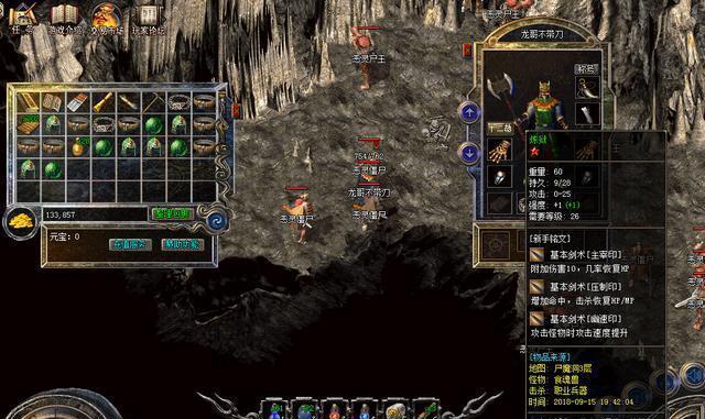 探秘PC海龙副本攻略的终极奥秘（揭开海龙副本攻略的背后玩法技巧与心得）(海龙突然命令就用不了了)