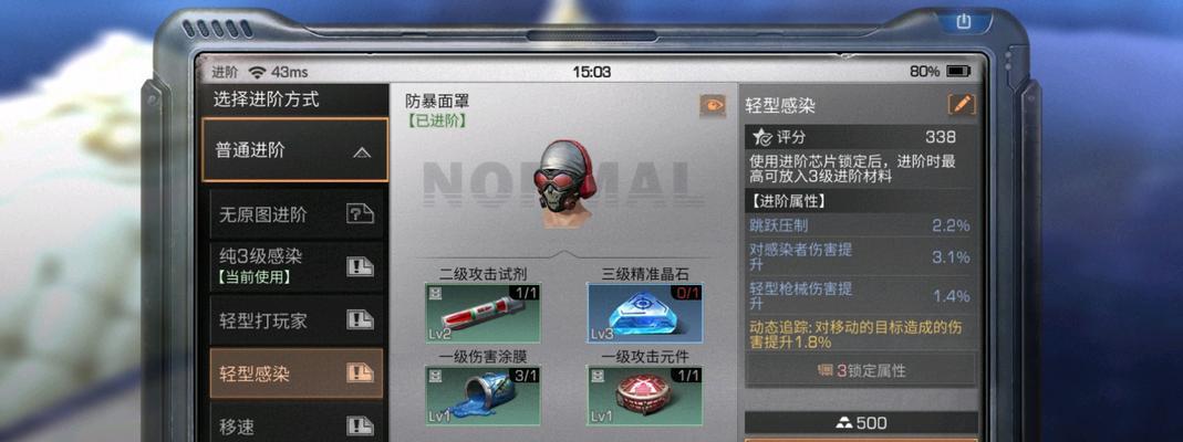 明日之后新副本攻略（探索新副本，获取稀有资源，提升生存能力，敢于迈向未知！）(明日之后新副本通关技巧)