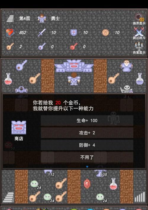 魔塔1-10关过关攻略（揭秘魔塔世界中的谜题、宝藏与挑战）(魔塔第一关)