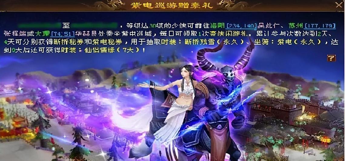 天龙端游副本攻略（一步步击败强敌，成为天龙大陆的传奇英雄！）(天龙每天必刷副本)