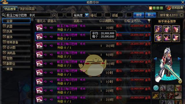 DNF封锁区副本攻略（解锁封印，征服未知）(dnf封锁区怎么打)